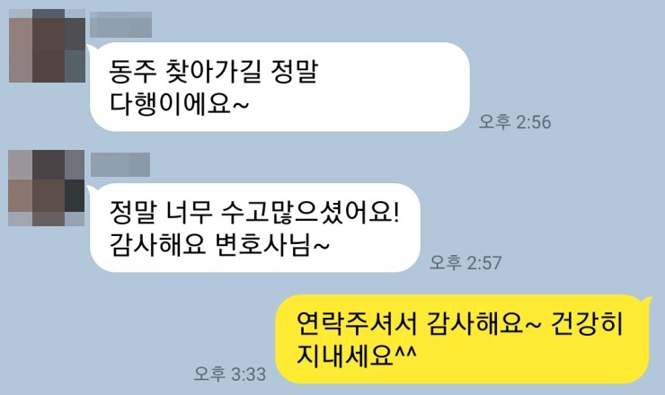 양육비청구